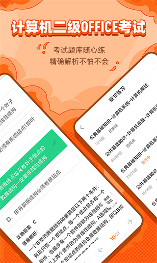 標學教育(3)