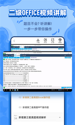 標學教育(5)