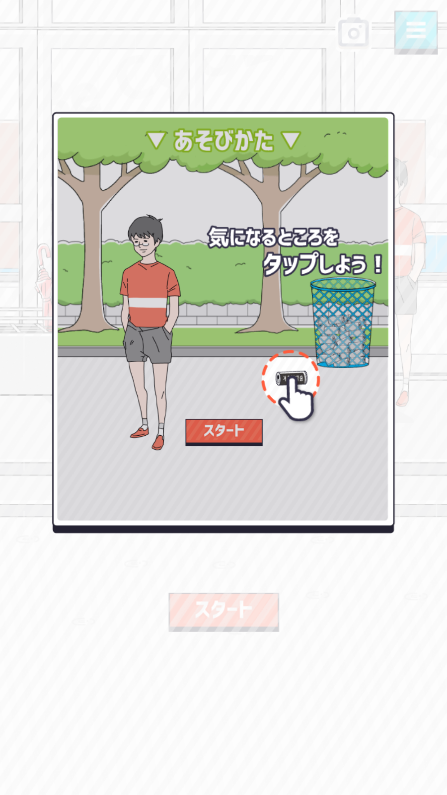 小帅哥儿(4)
