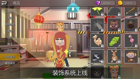 躲猫猫大乱斗(1)