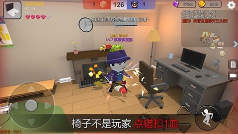 躲猫猫大乱斗(2)