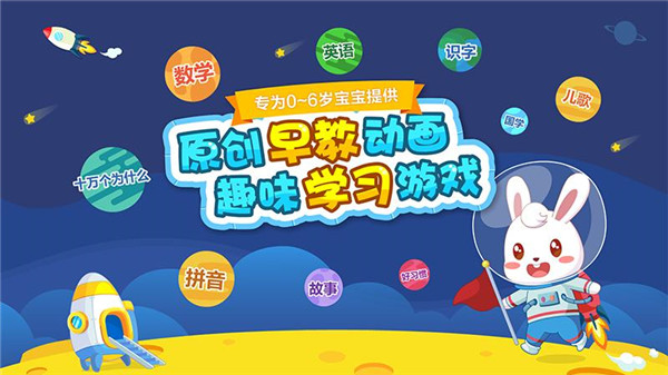 兔小貝樂園(1)