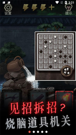 怨偶(1)