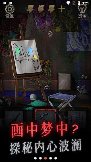 怨偶(3)