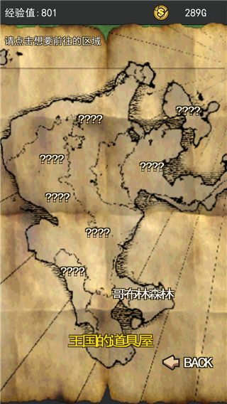 像素勇者傳說(1)