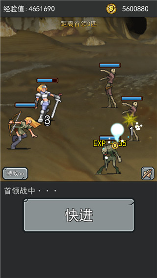 像素勇者傳說(2)