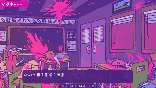 完美末日一啃鐘情(1)