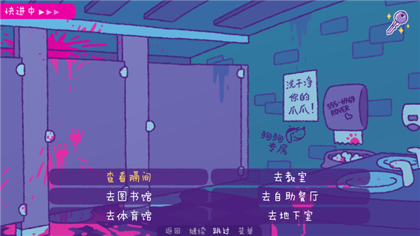 完美末日一啃鐘情(2)