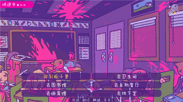 完美末日一啃鐘情(3)
