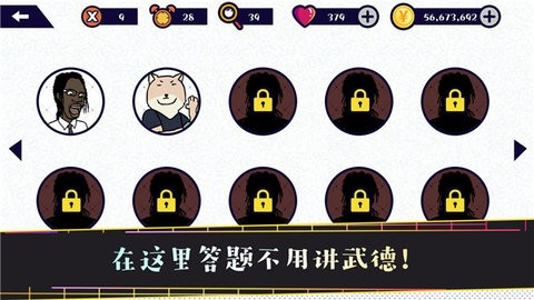 名梗大挑戰(1)