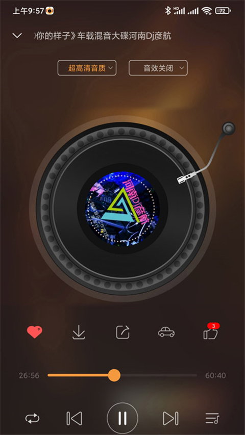 快嗨DJ(1)