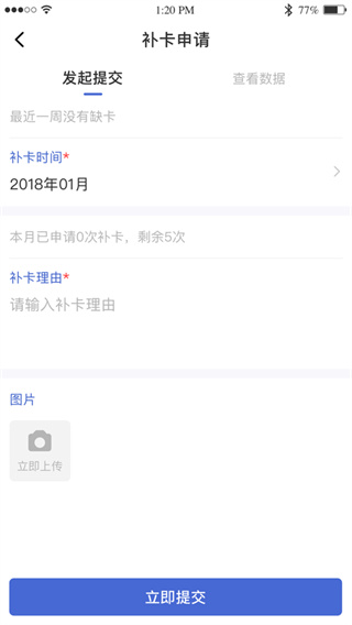 黔職通(4)