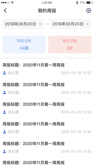 黔職通(2)