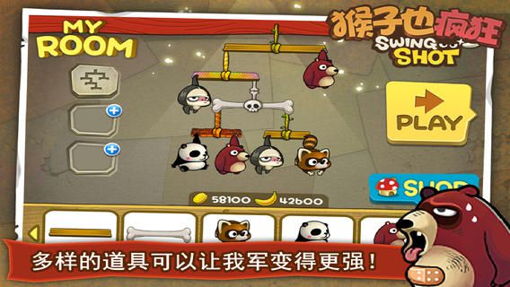 猴子也疯狂Free(1)