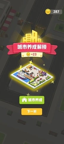 停車不難鴨(2)