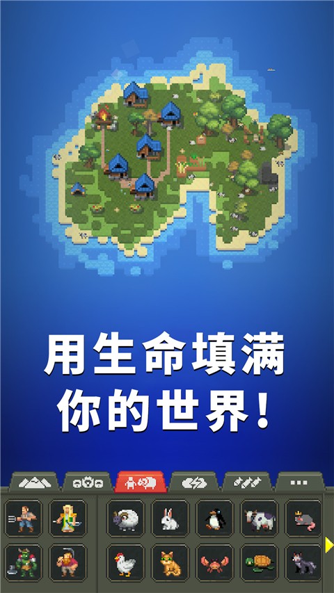 女媧模擬器(1)