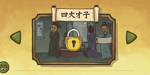 老铁扎心了(1)