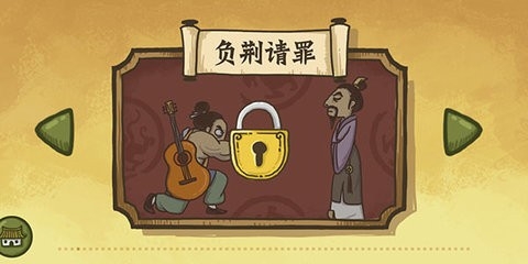 老铁扎心了(3)