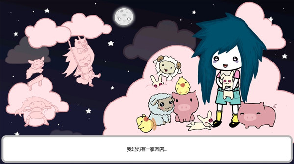 阿加莎的刀(1)