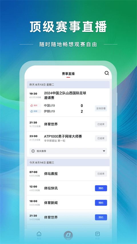 cctv5(1)
