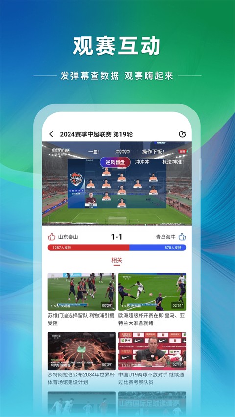 cctv5(3)