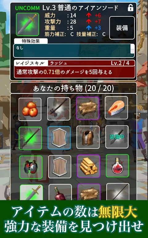 恶棍复仇者(2)