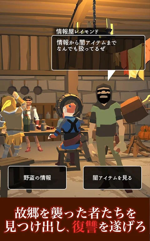 恶棍复仇者(1)