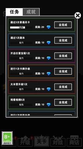 漢字英雄傳(1)