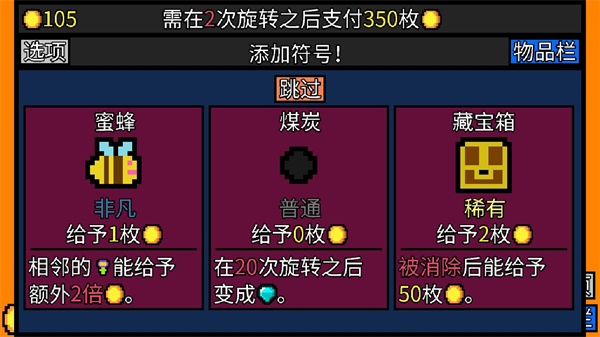 幸运房东(2)