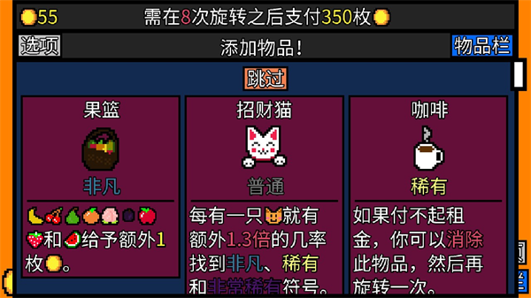 幸运房东(3)