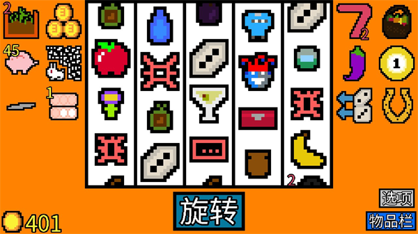 幸运房东(1)