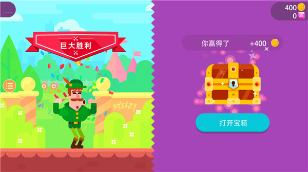 最強(qiáng)射箭達(dá)人(2)
