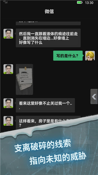 驚嚇來電尾隨(1)