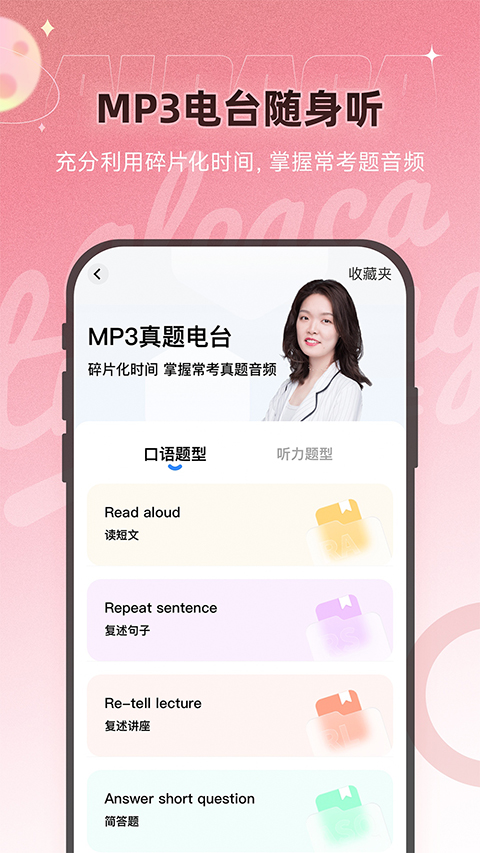 羊驼PTE(2)