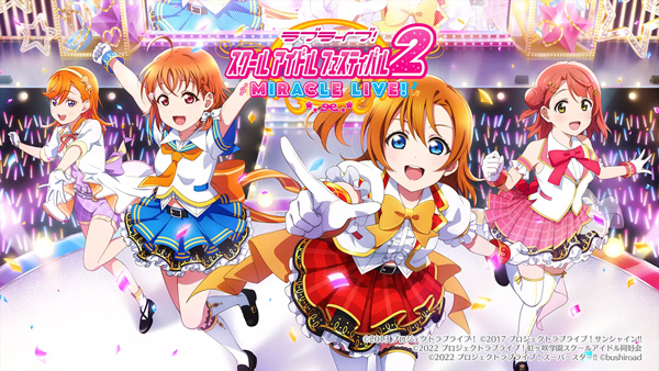 Love Live! 学园偶像祭2(3)