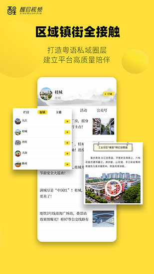 醒目視頻(2)
