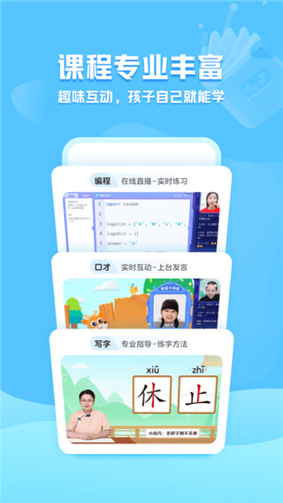 小鹿寫字(2)