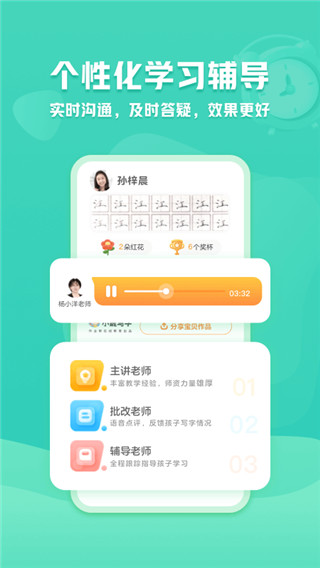 小鹿寫字(3)
