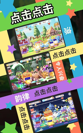 突然成為刺客(3)