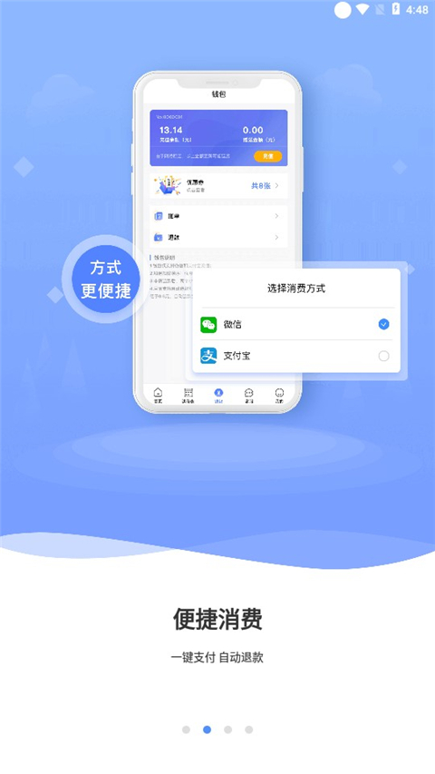 云達(dá)人(5)