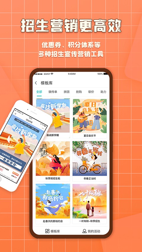 易知鸟老师版(2)