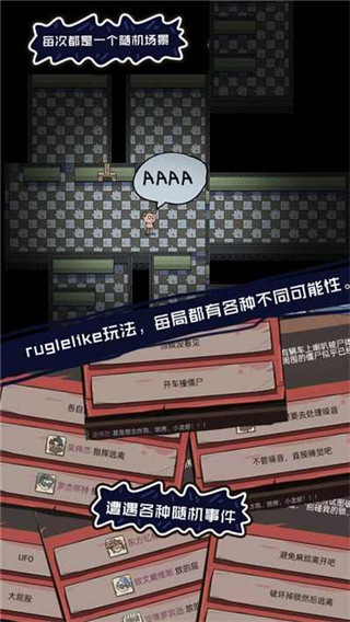 不要咬我(3)