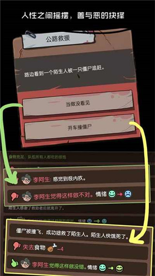 不要咬我(2)