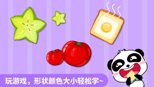 形狀顏色大小(1)