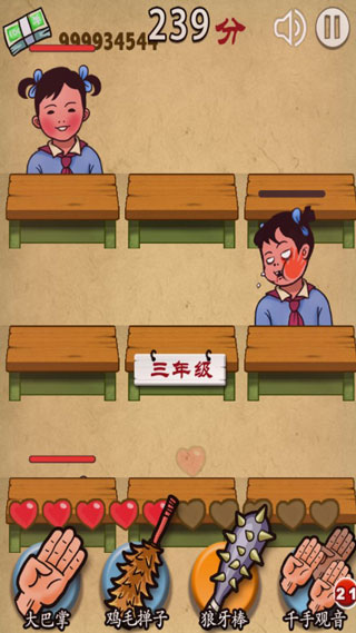 媽媽再打我一次(1)