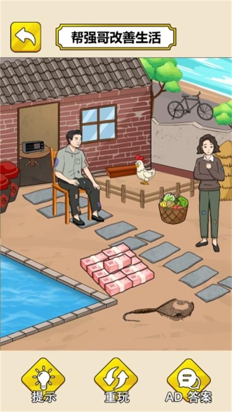 救救老奶奶吖(1)