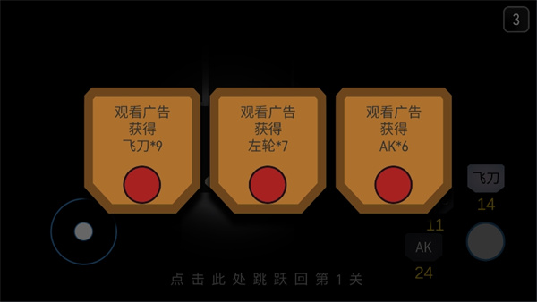 死亡之聲(3)