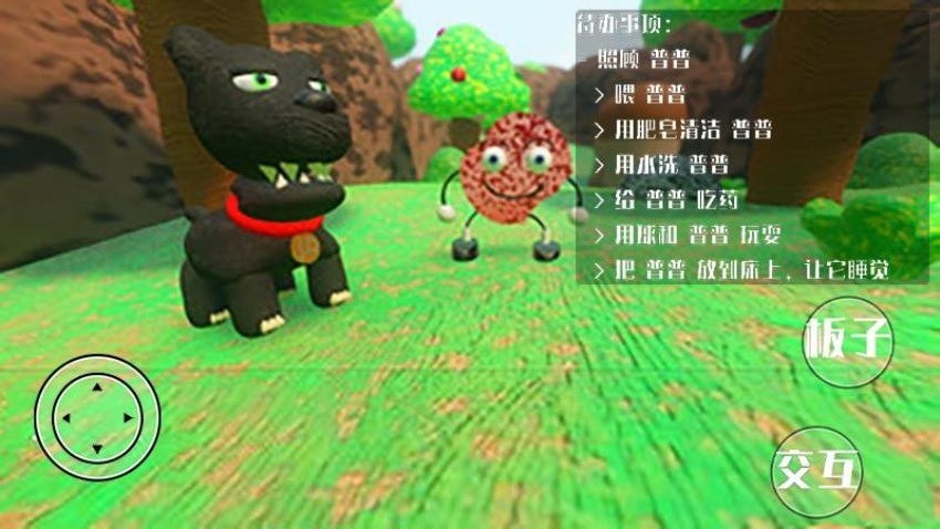 直击真相(1)