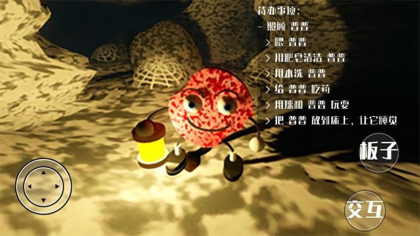 直击真相(3)