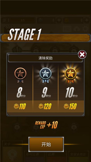 射箭大比賽(1)